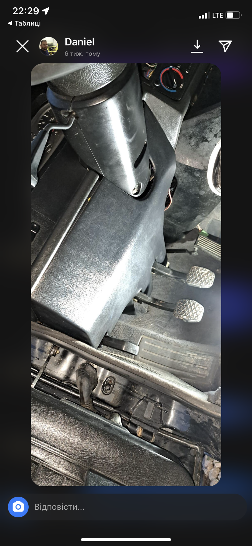 Plastic Under dash for e30